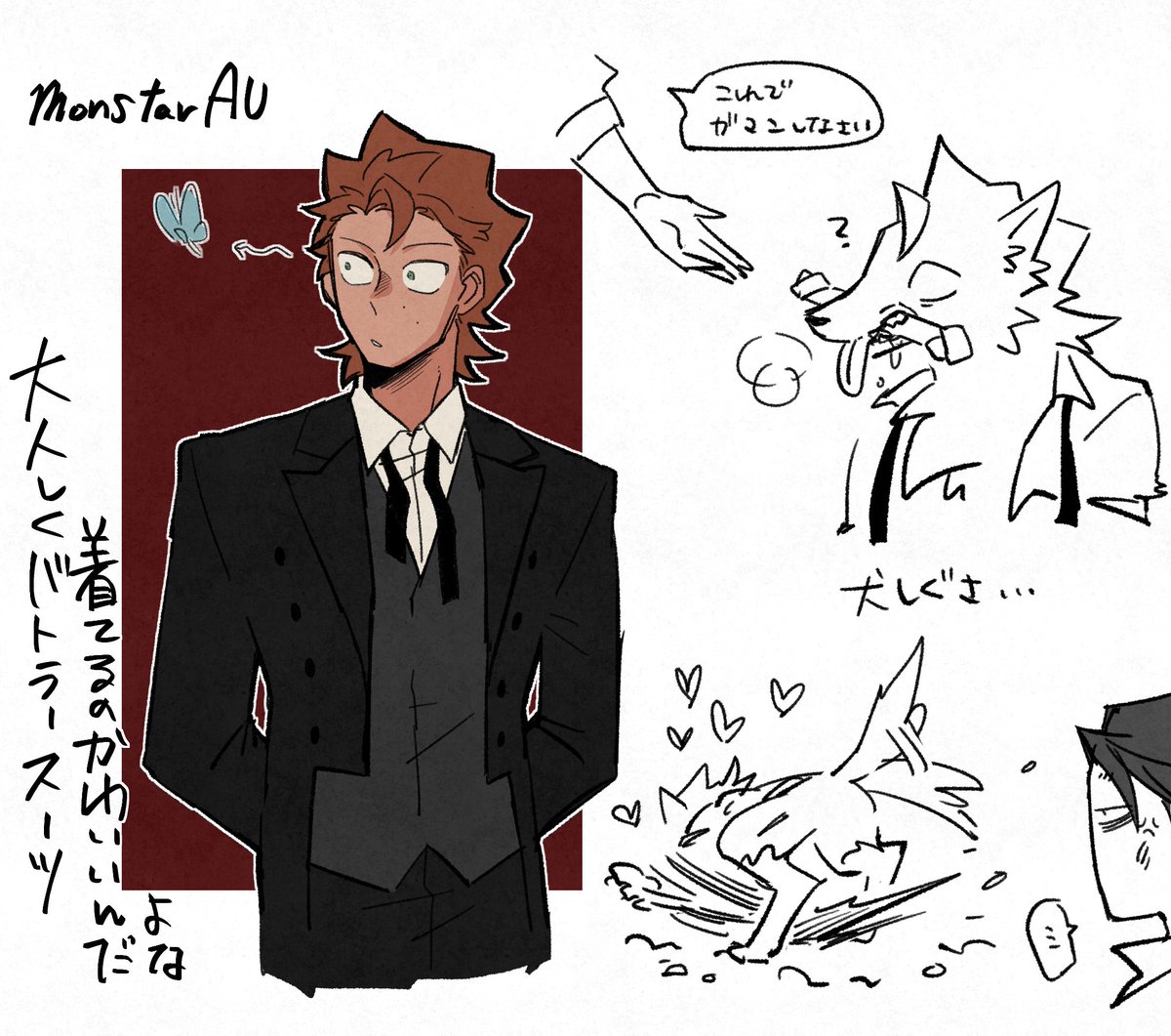 monstarAUの落書き
ハロウィンなので(?) 