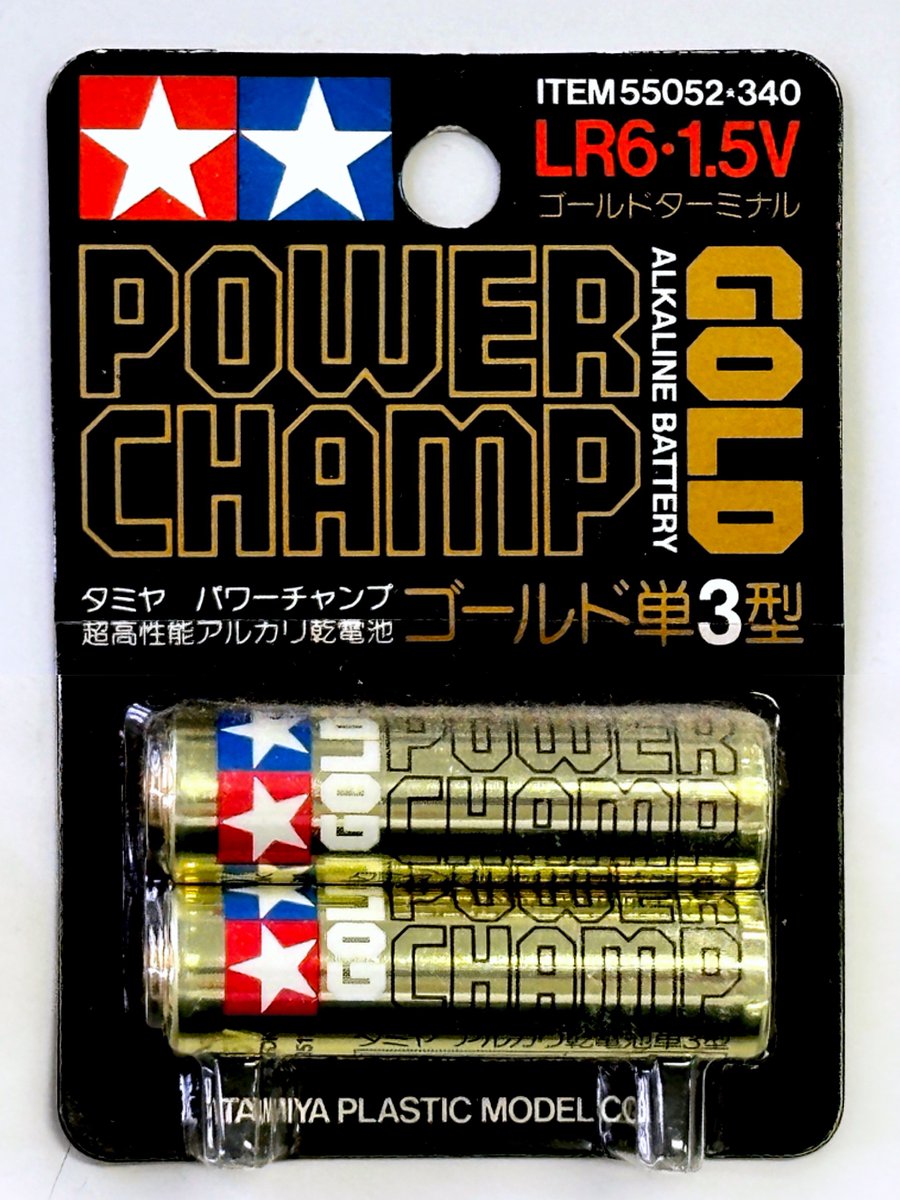 正解は1990年12月に発売された『パワーチャンプ ゴールド』でした 