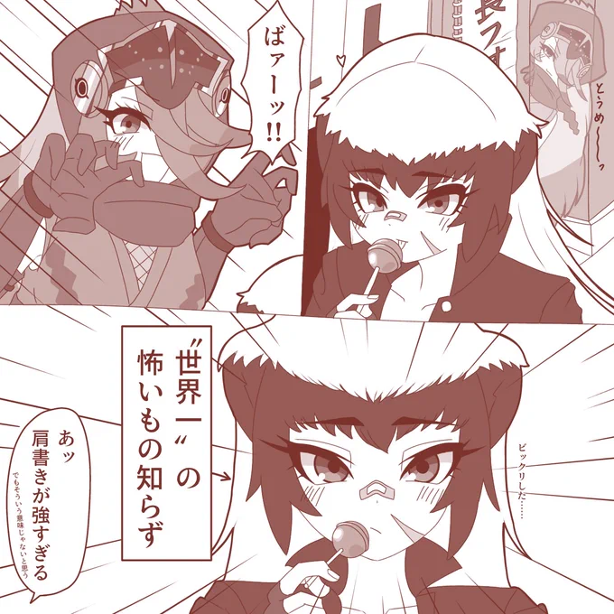 ビックリはする #けもフレ3 