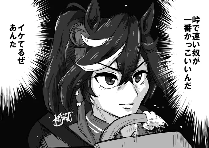 カツラギエースに言わせてみたいセリフ 