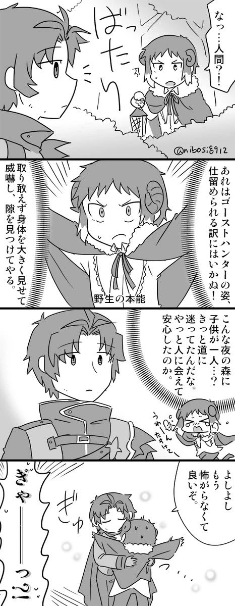 (再掲)ツノツノハロウィン(太芥、織芥) 