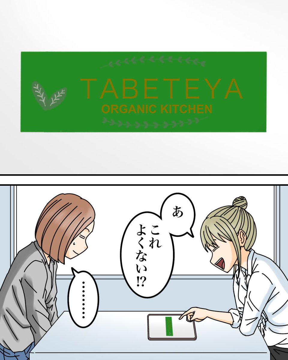 たった1万円で引き受けた仕事で地獄を見た話【4】1/11 