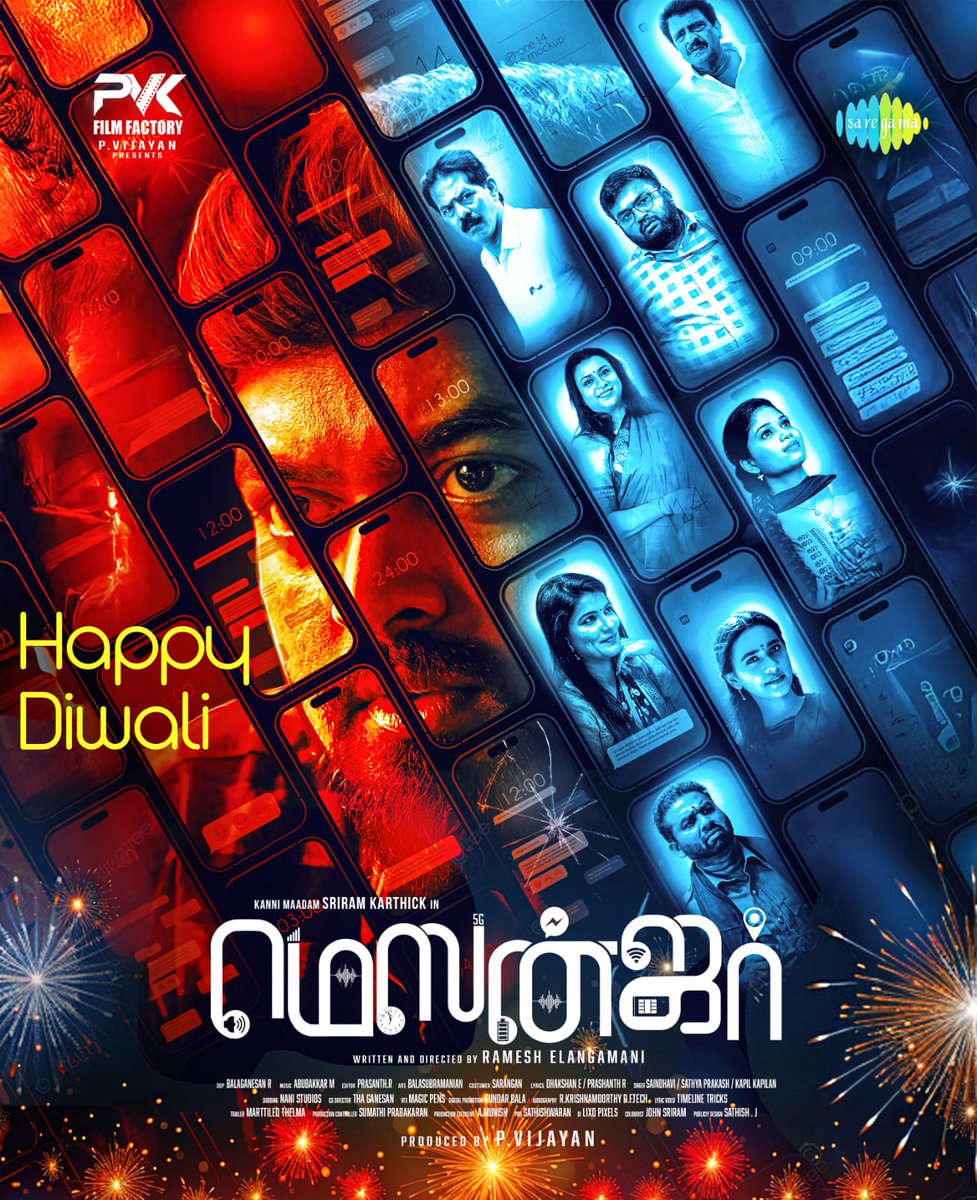 SS Music tweet media