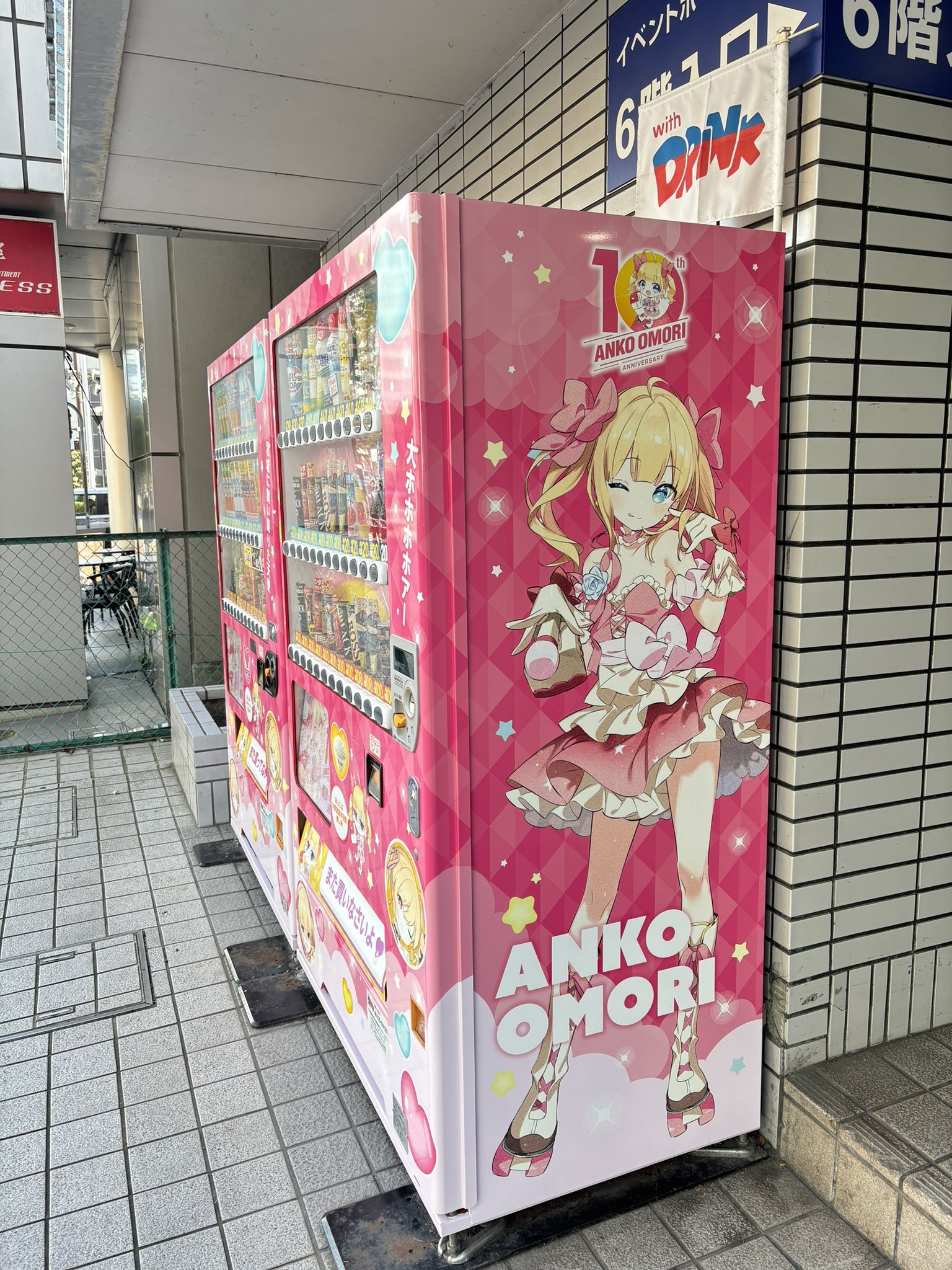 2.5次元アイドル「大森杏子」　加隈亜衣さんの直筆サイン入りパネル 2.5次元アイドル「大森杏子」 加隈亜衣さんの直筆サイン入り