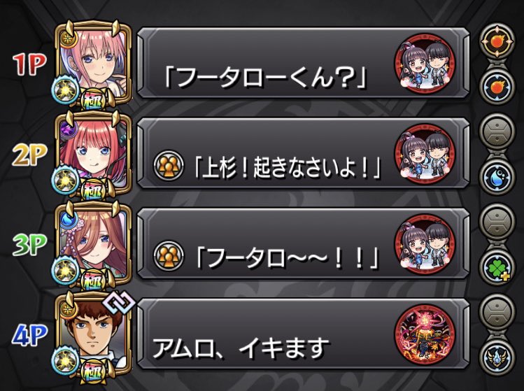 simeji349349's tweet photo. この3人でマルチ貼るの楽しすぎる
#モンスト https://t.co/naoS0YnFSx