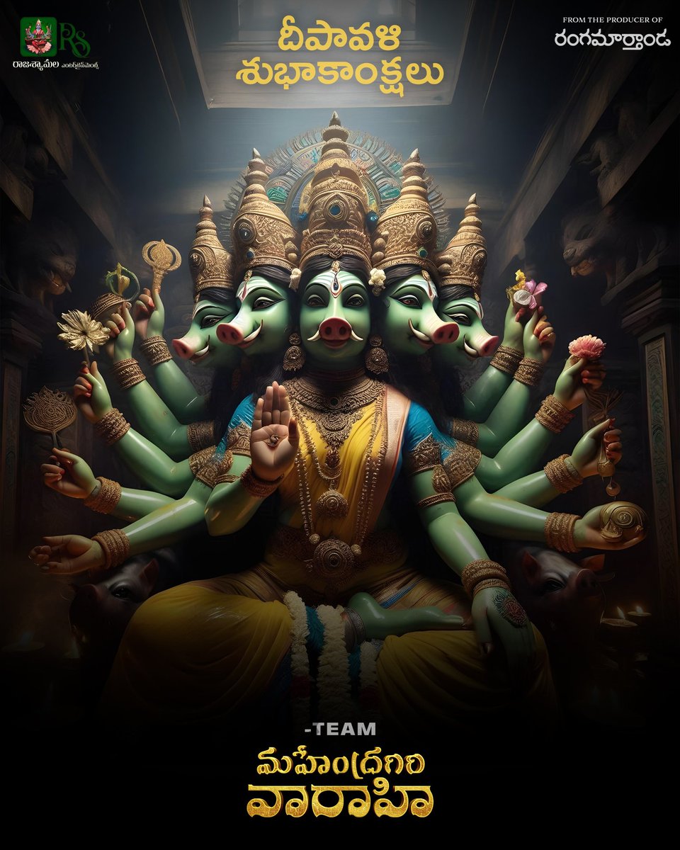 Sreedhar Sri (@sreedharsri4u) on Twitter photo May Varahi Devi's blessings bring light, joy, and prosperity this Diwali 🌟
-Team #Mahendragirivarahi
<a href="/iSumanth/">Sumanth</a> <a href="/Minakshigoswamy/">Minakshi Goswami</a>
#VennelaKishore <a href="/Santhosshjagar1/">Santhosh jagarlapudi</a> <a href="/kalipumadhu5/">kalipu madhu</a> <a href="/rajashyamalae/">Raja Shyamala Entertainment</a> <a href="/anuprubens/">anuprubens</a>
Stay tuned for divine updates! 🔥🎆 #HappyDiwali May Varahi Devi's blessings bring light, joy, and prosperity this Diwali 🌟
-Team #Mahendragirivarahi
<a href="/iSumanth/">Sumanth</a> <a href="/Minakshigoswamy/">Minakshi Goswami</a>
#VennelaKishore <a href="/Santhosshjagar1/">Santhosh jagarlapudi</a> <a href="/kalipumadhu5/">kalipu madhu</a> <a href="/rajashyamalae/">Raja Shyamala Entertainment</a> <a href="/anuprubens/">anuprubens</a>
Stay tuned for divine updates! 🔥🎆 #HappyDiwali
