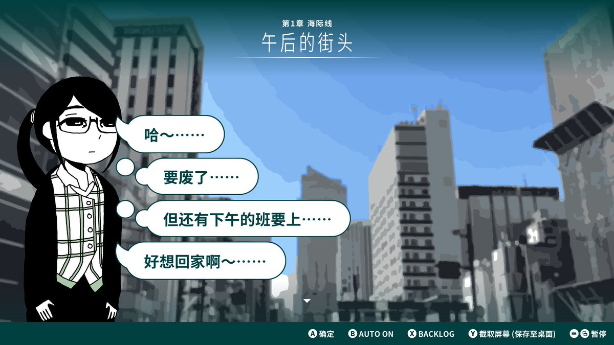 col_ste_'s tweet photo. 『限界OL海へ行く』のアップデートを配信致しました。

変更内容は「中国語(簡体字・繁体字)を追加」になります。

翻訳はFlankoi様( https://t.co/v9cPx1tkVS )に御担当頂きました。ありがとうございました。
一層多くの方へ本作をお届けできる機会となれば幸いです
https://t.co/2PjhEiKxRe https://t.co/4EOrcYOhSE