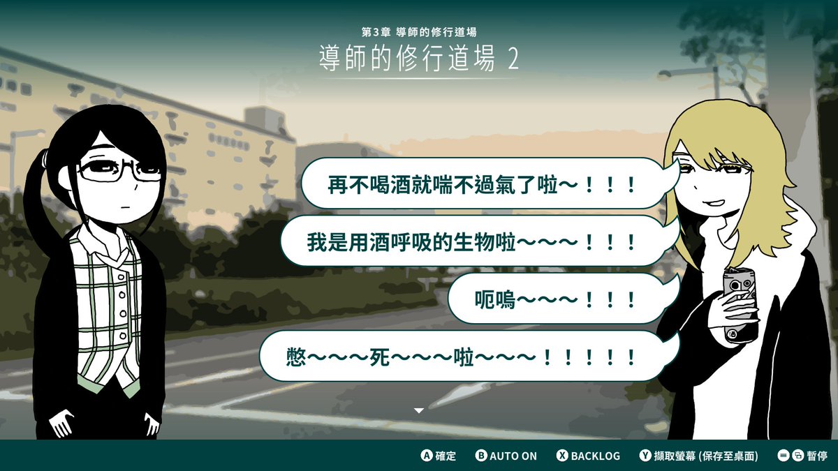 col_ste_'s tweet photo. 『限界OL海へ行く』のアップデートを配信致しました。

変更内容は「中国語(簡体字・繁体字)を追加」になります。

翻訳はFlankoi様( https://t.co/v9cPx1tkVS )に御担当頂きました。ありがとうございました。
一層多くの方へ本作をお届けできる機会となれば幸いです
https://t.co/2PjhEiKxRe https://t.co/4EOrcYOhSE