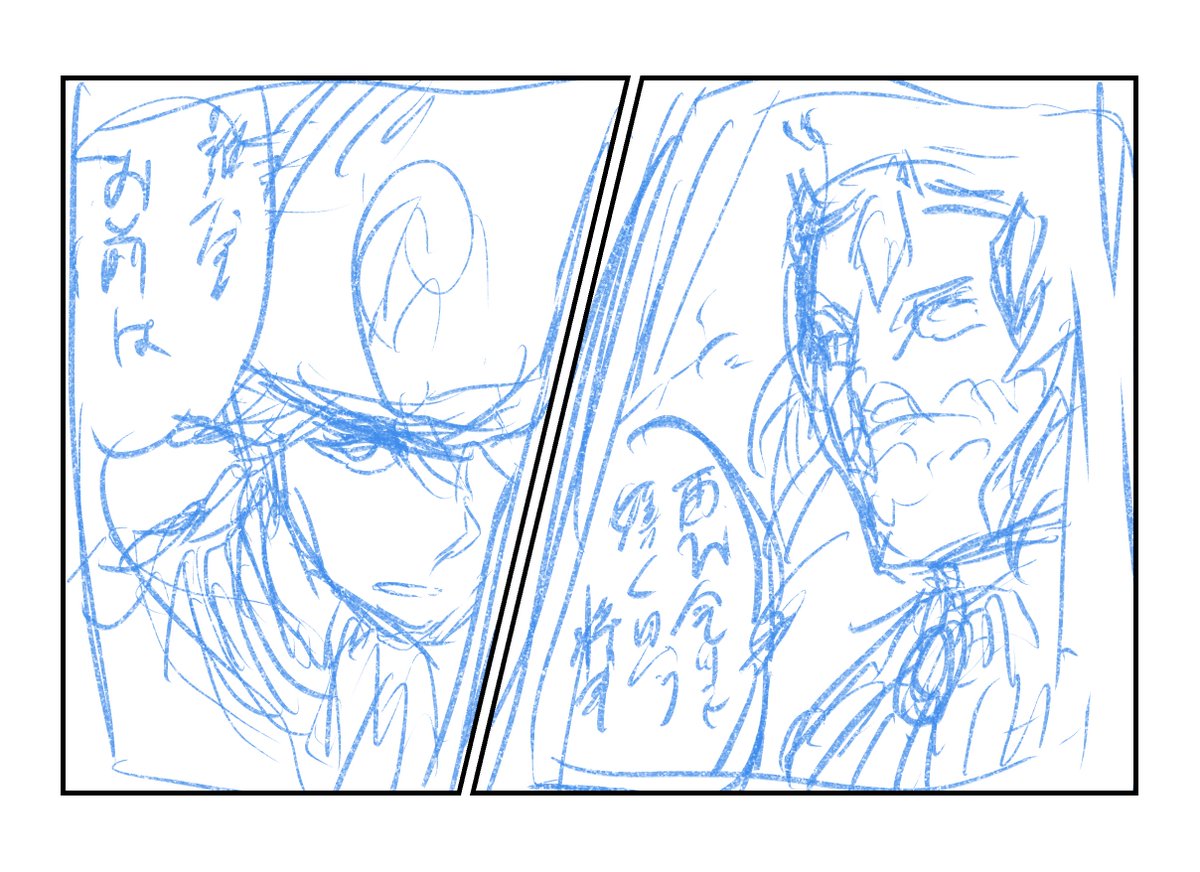 すぐ終わるサガエメ漫画 