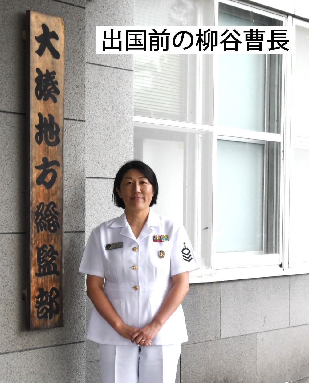 海上自衛隊大湊地区隊【公式】 on X: 