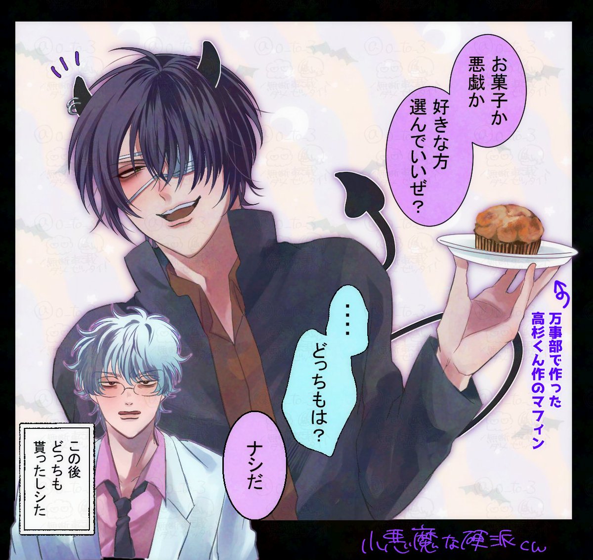 o_to_3's tweet photo. 最近似たようなのばっか描いてる（🎃ぱったか） https://t.co/JuOLM3fIVU