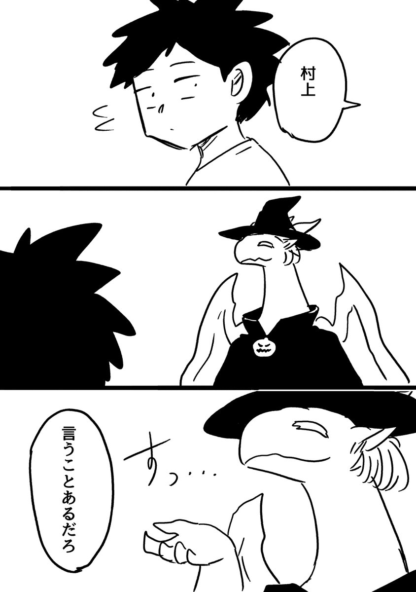 #ドラゴン養ってください イルセラのハロウィン

←去年 今年→ 