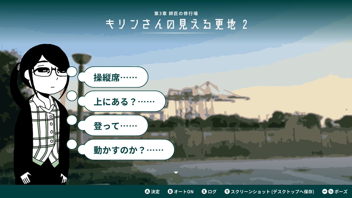 col_ste_'s tweet photo. 疲れ切ったお姉さんが海へ行くノベルゲーム
『限界OL海へ行く』のセールを設定致しました。
10/31(木)～11/14(木)の間、700円(30% OFF)でご購入頂けます。

心身ともに不安定になりがちな時期かと存じます。
皆様の生の苦痛を少しでも和らげる事が出来ましたら幸いです
https://t.co/2PjhEiKxRe https://t.co/HiTKPjYtLd