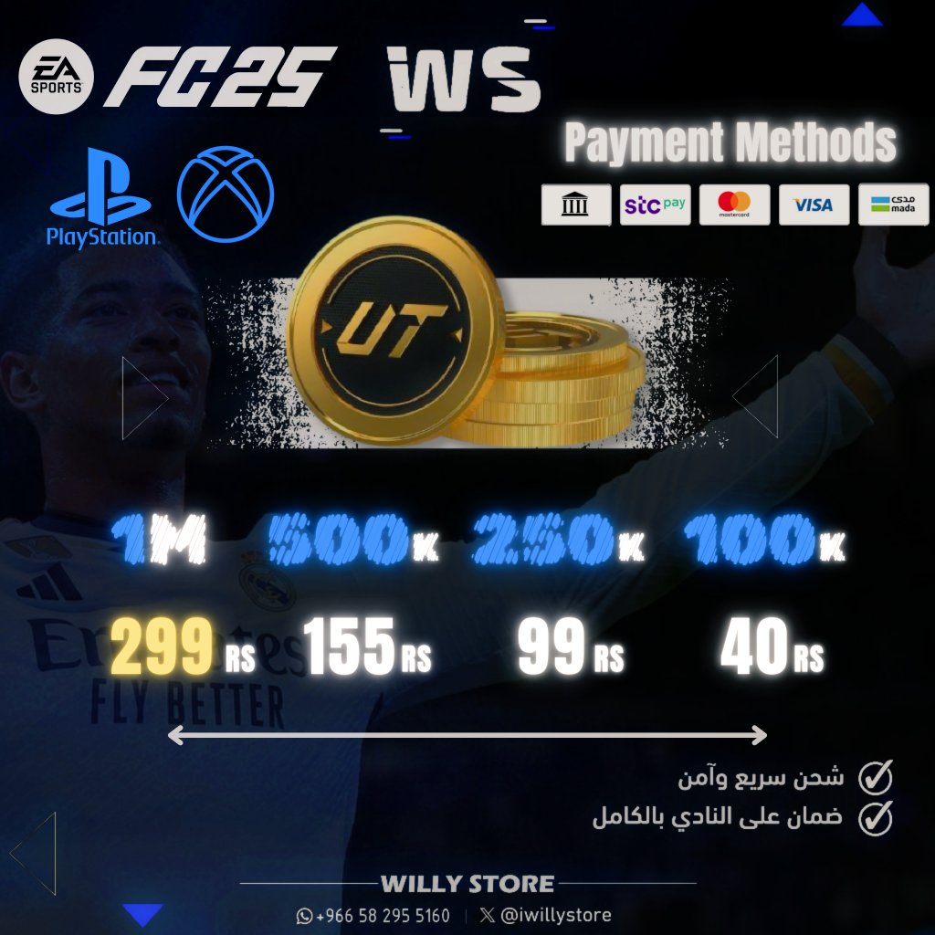 iwillystore's tweet photo. رجعنا لكم بافضل العروض 🤩
المليون بـ 299 ريال فقط !!

• شحن آمن وسريع لجميع المنصات 🎮 🖥️
[ Pc , Ps5 , Ps4 , Xbox ]

• نشحن حتى لو كان السوق مقفل🔒

• لجودة الخدمة شيك ع المفضلة ❤️

للطلب والاستفسار التواصل عبر الواتس :
https://t.co/4YkdQ5C8S3

#FC25
#متجر_كوينز
#فيفا٢٥ https://t.co/a94ZnUZHHg