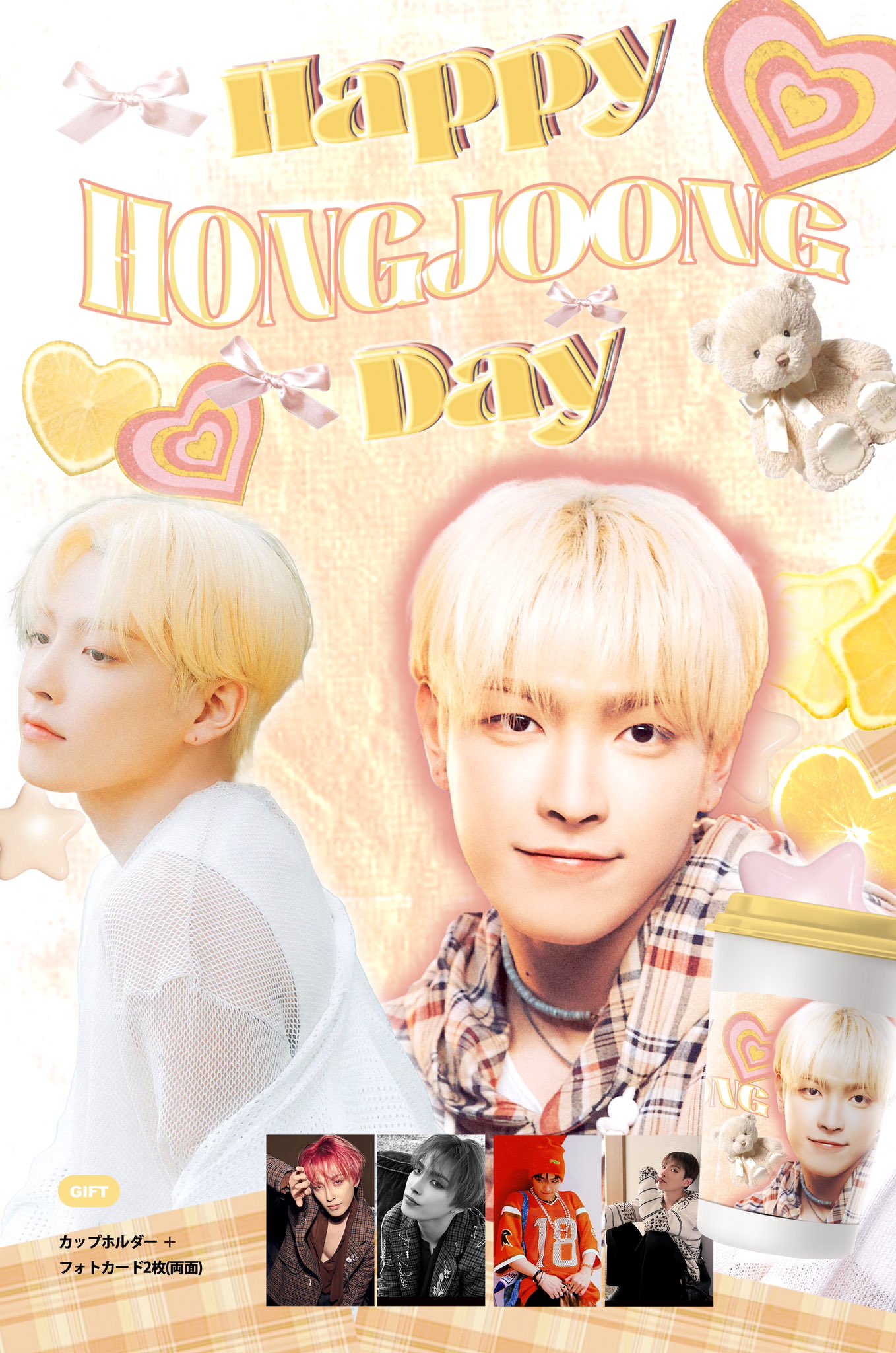 ATEEZ アチズ ホンジュン センイル MD OUR STORY