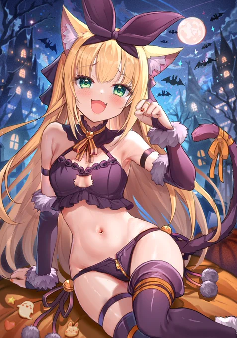 はっぴ〜はろうぃ〜ん 