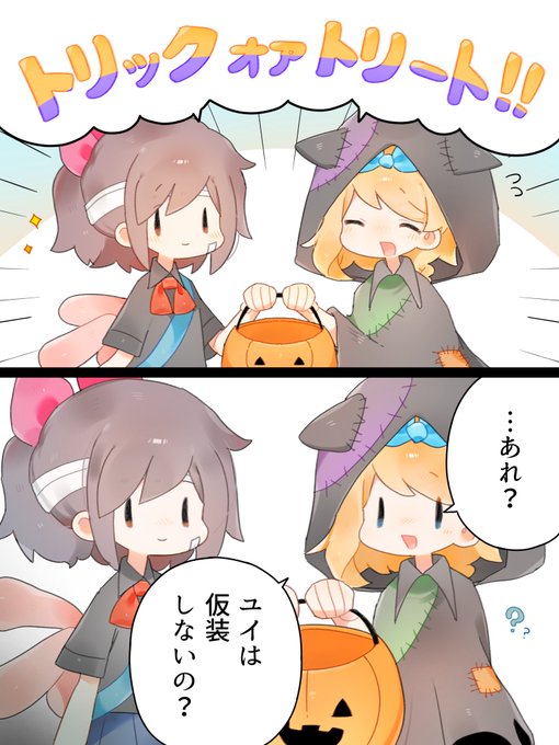 きなこ(@75G7oO7KRMu827J) さんのマンガ一覧 : いいね順