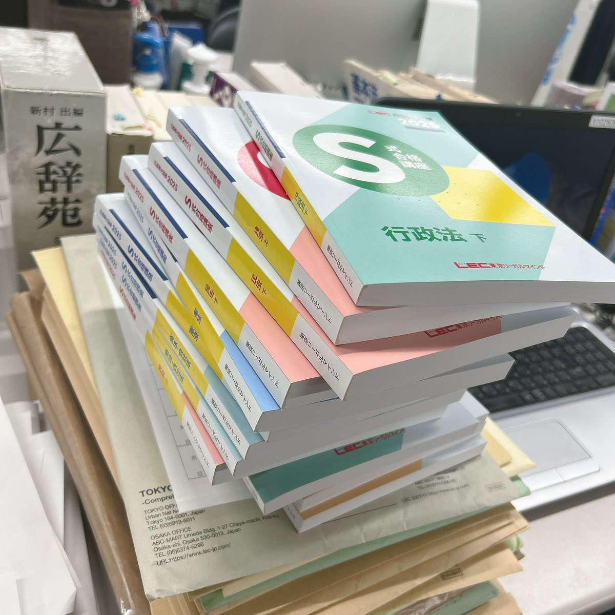 LEC Ｓ式合格講座　行政書士　テキストセット 最新版/非売品】行政書士試験 S式合格講座テキスト - メルカリ