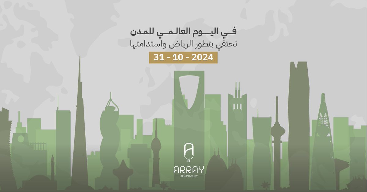 Array Hospitality tweet media