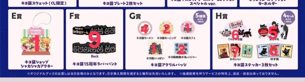 あ。 tweet media