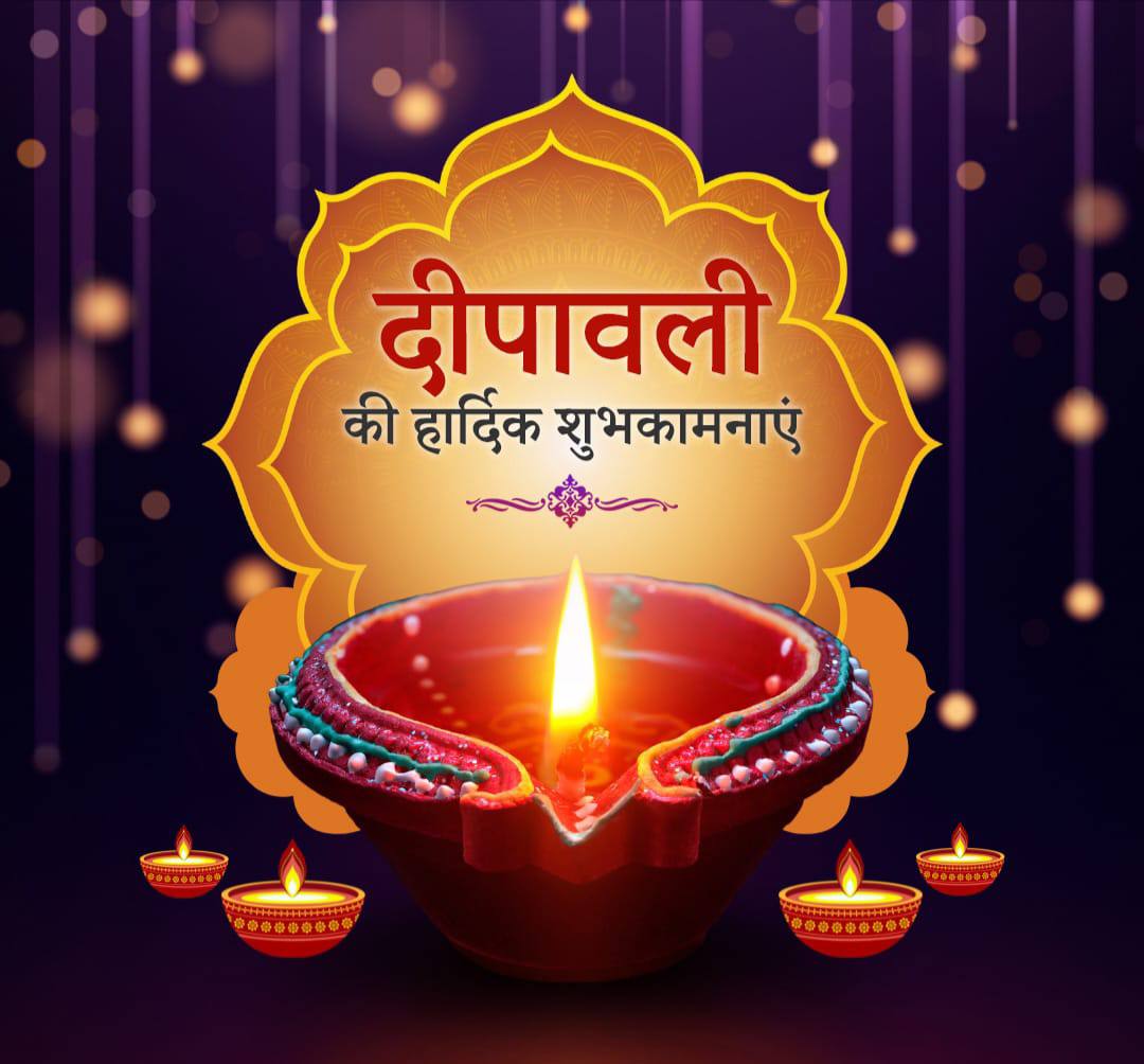 Happy diwali 🪔 friends