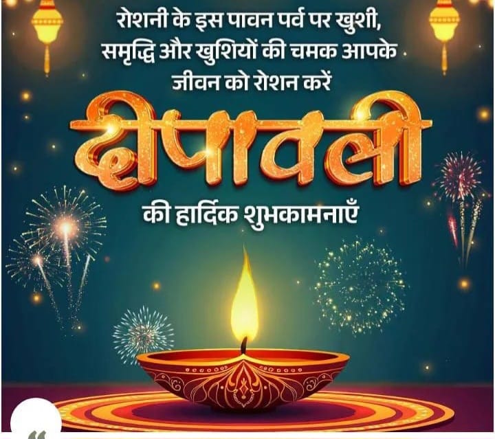 Harkesh492's tweet photo. Happy diwali 🪔 https://t.co/zK2tR90J89