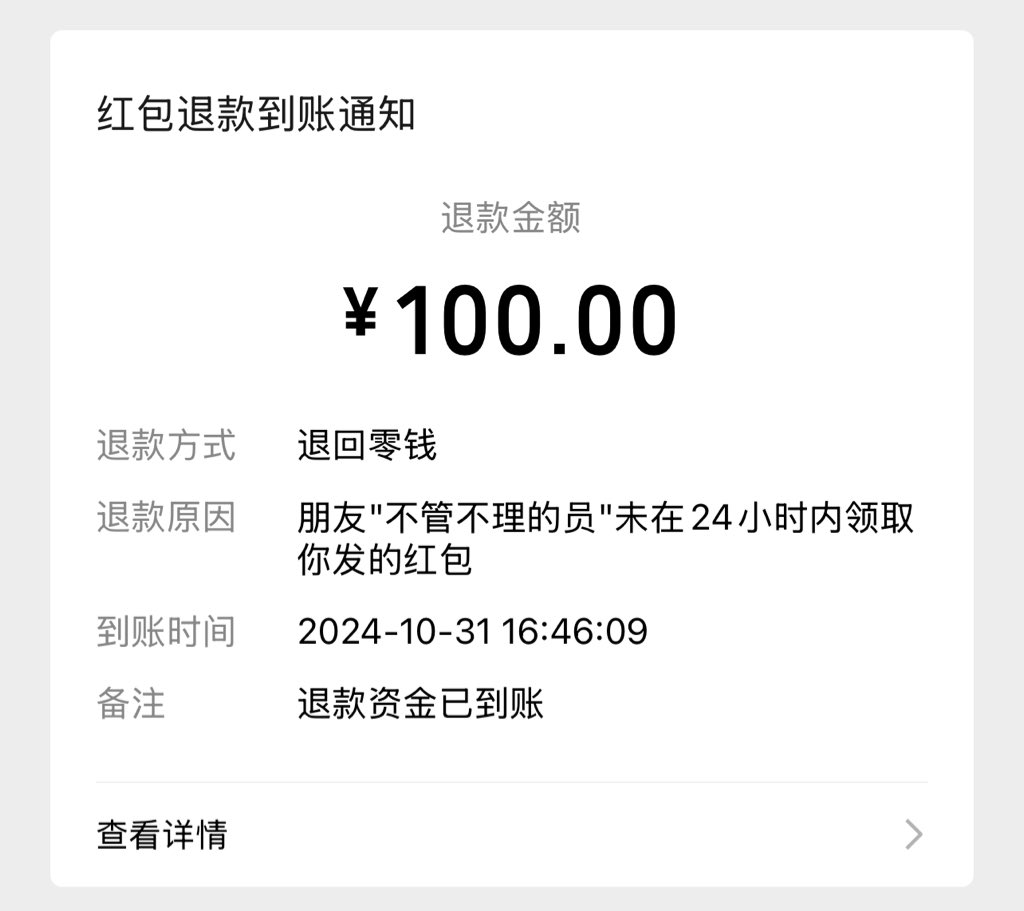加密保罗-批发币圈小道消息 tweet media