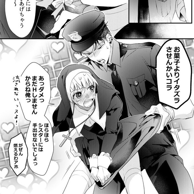 3巻アニメイト有償特典小冊子でもハロウィン描いてました