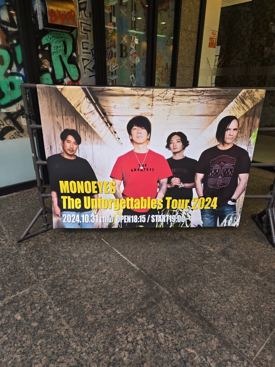 22Miaki's tweet photo. 行ってきまー！
 #MONOEYES https://t.co/sDmwOeeT84