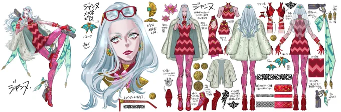 This is Jeanne.
Jeanne was drawn after Bayonetta was decided, so the design style was made to contrast them.
Jeanne is always red. Red is the best.
Jeanne also cherishes her favorite gun, so she has the same one in all three games. She does change the charm. Bayonetta's mood 