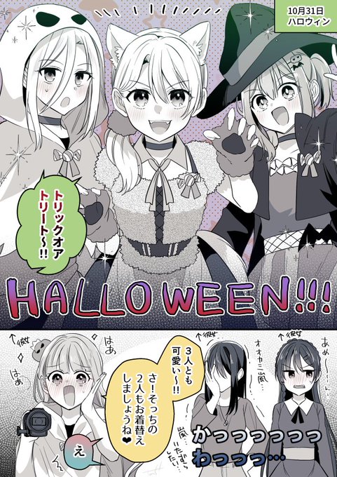 ハロウィン 泣虎 まとめ売り★ GbNOV8uakAAM8xM.jpg:small