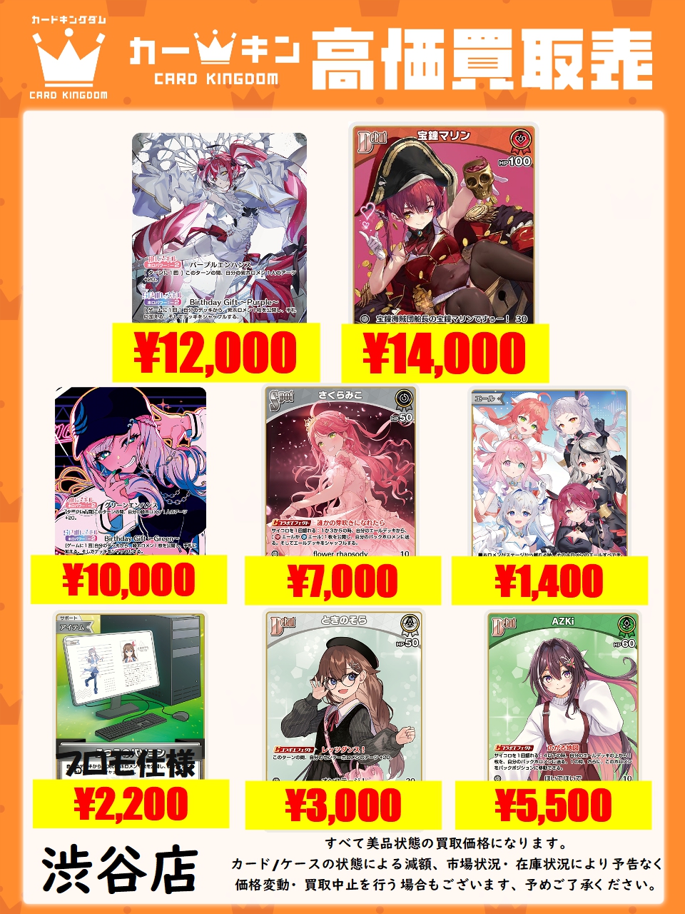 LEGENDシリーズ　ホロ、ミラー、プロモまとめ ホロライブカード】プロモカード一覧と入手方法まとめ【ホロカ