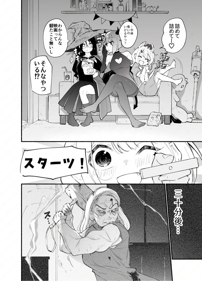 (2/4) 