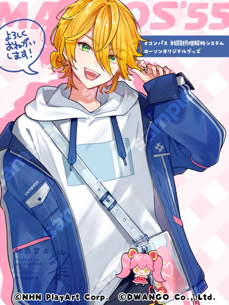 たま🐹告知 on X: たま🐹告知 on X: