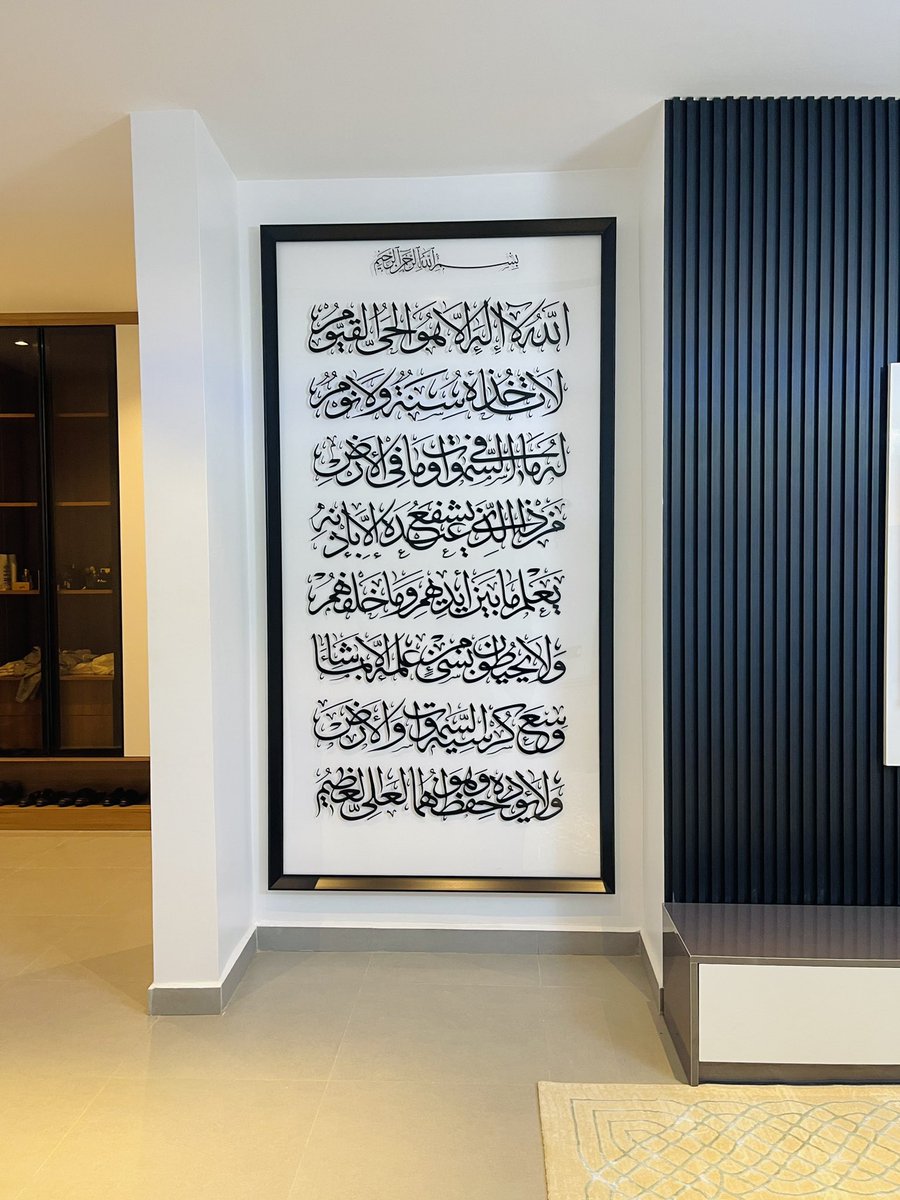 Zun_Noorayne's tweet image. Please repost my business
My buyer might be on your TL🙏🏾
Thanks for the continuous support🙏🏾

Ayatul Kursiyyu