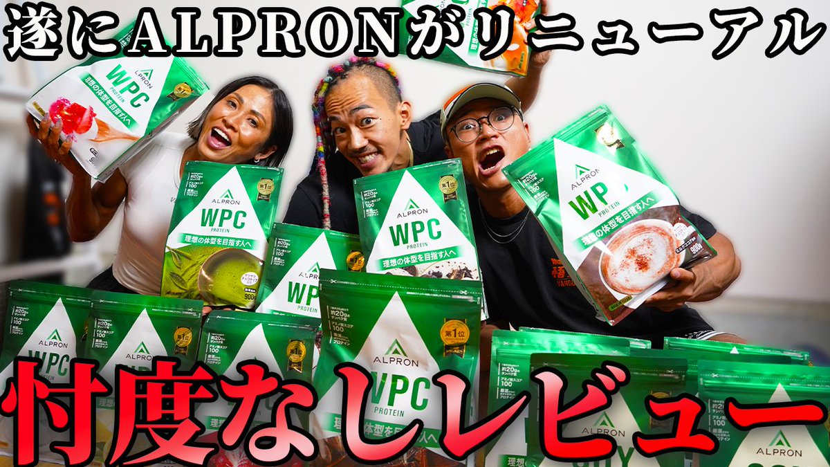 レモンさんとの歴史があるからこそリニューアル商品を絶対に飲んで