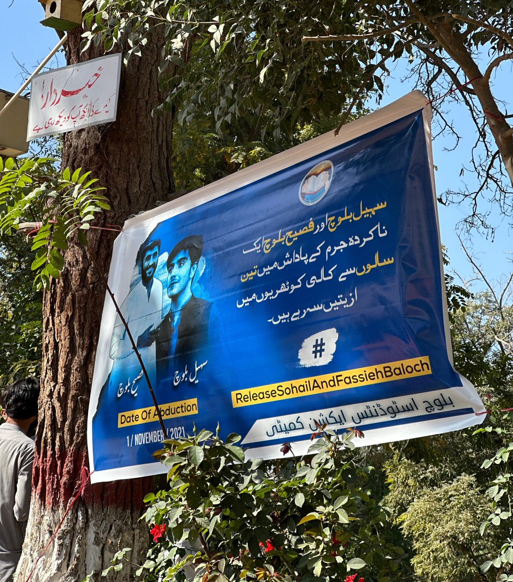 BSAC_org's tweet photo. سہیل بلوچ اور فصیح بلوچ کی عدم بازیابی کو تین سال مکمل ہونے پر جامعہ بلوچستان میں دو روزہ دھرنا کیمپ جاری ہے۔ 
 
سہیل بلوچ اور فصیح بلوچ کی عدم بازیابی کو تین سال مکمل ہونے پر جامعہ بلوچستان میں دو روزہ دھرنا جاری ہے۔ بلوچستان یونیورسٹی کوئٹہ میں دوروزہ دھرنا کیمپ لگایا گیا ہے جس کا آج پہلا روز ہے۔ 

بلوچستان یونیورسٹی کے دو طالبعلم سہیل اور فصیح بلوچ جو گزشتہ تین سالوں سے جبری گمشدگی کا شکار ہیں، ان کو 1,2 نومبر 2021 کی رات جامعہ بلوچستان کوئٹہ سے جبراً گمشدہ کیا گیا تھا۔ ان کی عدم بازیابی پر احتجاجی ریلیاں ہوتے آرہے ہیں، صوبائی حکومت کی یقین دہانی اور پارلیمنٹ میں ان کی بازیابی کیلئے طویل گفتگو کے باوجود آج تین سال گزرنے کے بعد بھی بے قصور بلوچ طلباء کو رہائی نہیں ملی ہے۔ 

دو روزہ دھرنے کے علاوہ، دوسرے شہروں میں ریلی نکالنا سمیت سوشل میڈیا پہ کیمپن بھی چلایا جائے گا۔ 

-ترجمان؛ بلوچ اسٹوڈنٹس ایکشن کمیٹی

#ReleaseSohailAndFassiehBaloch 
#SaveBalochStudents