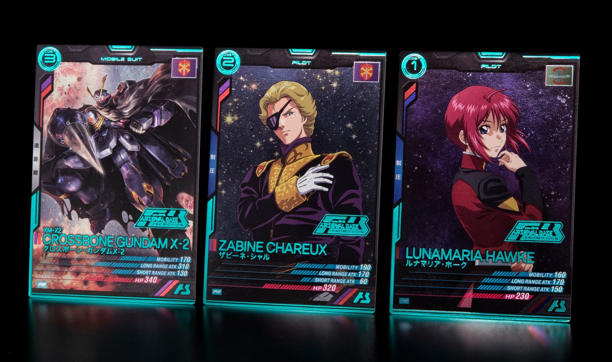 アーセナルベース キラヤマト&ラクスクライン アーセナルベース