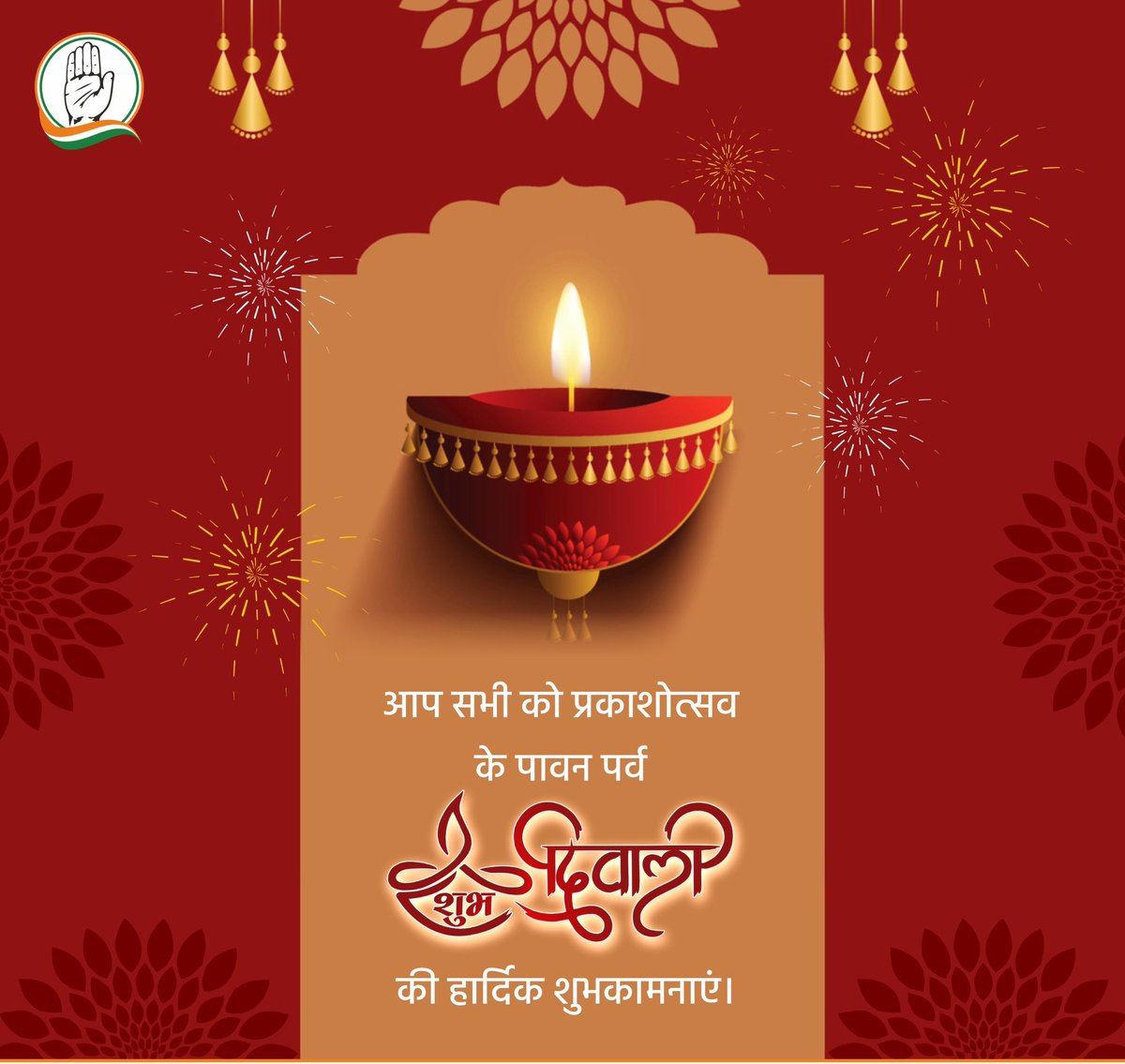 GeetSethiS's tweet photo. Happy Deepavali! May this festival of lights illuminate your life with happiness, prosperity, and good health. Wishing everyone a joyous celebration filled with love and togetherness! https://t.co/1wDQI1Ympm