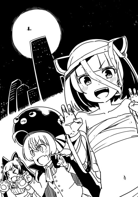 みんなでハロウィン～ 