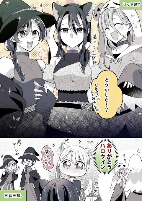 (2/2) 