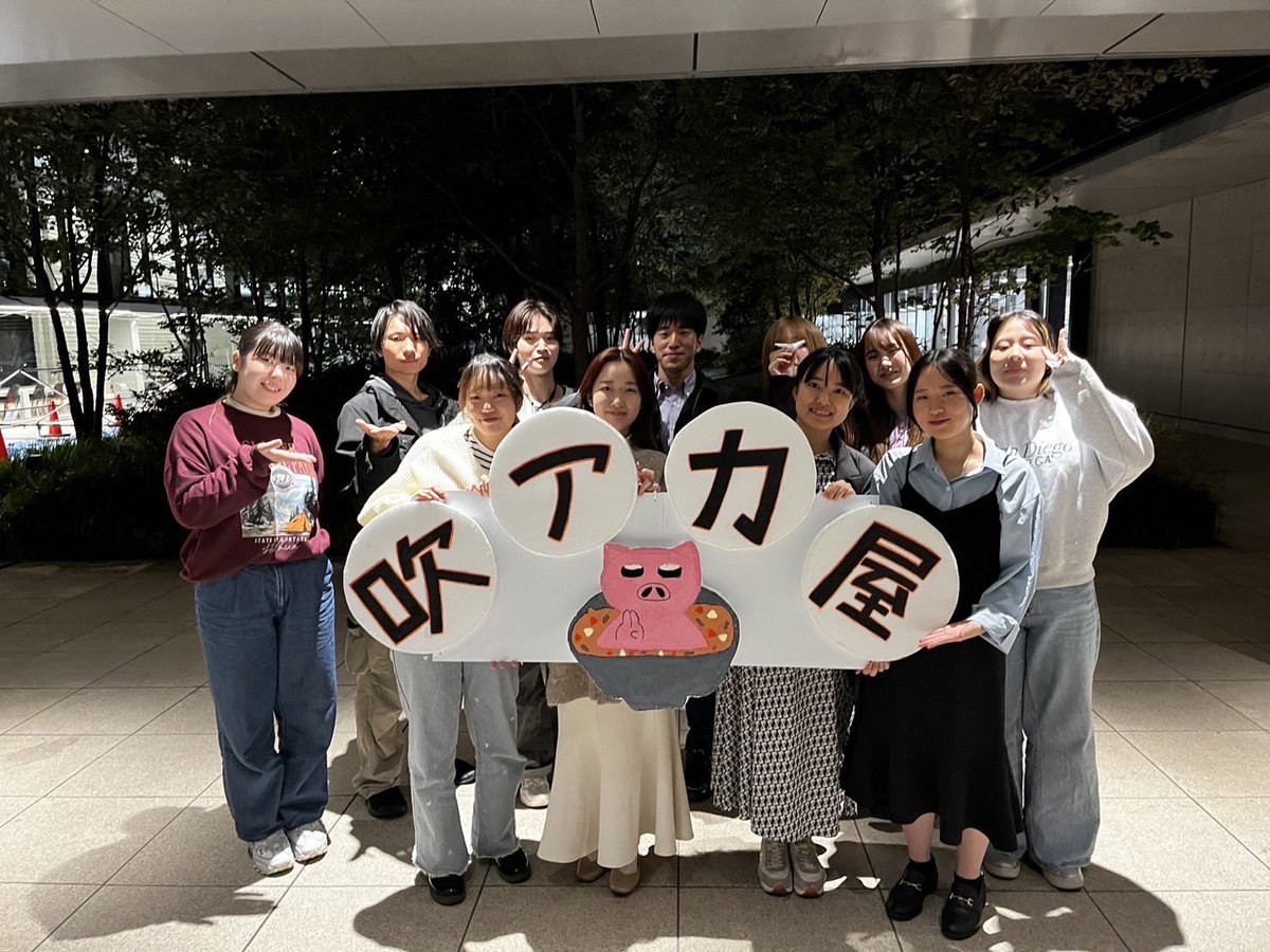 #東京音楽大学 #吹奏楽アカデミー専攻 
11月3日(日)、11月4日(月祝)に第60回東京音楽大学芸術祭が中目黒・代官山キャンパスにて行われます。
我々吹奏楽アカデミー専攻も模擬店を出店し、豚汁を販売します！