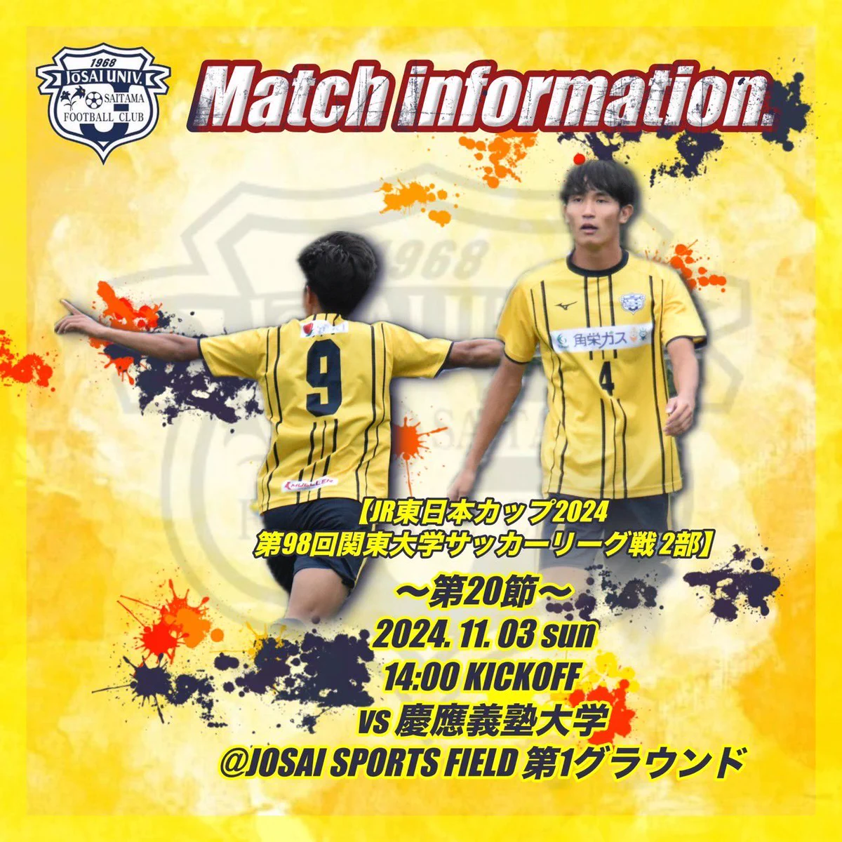 城西大学体育会サッカー部【公式】 (@josaifc_) / X