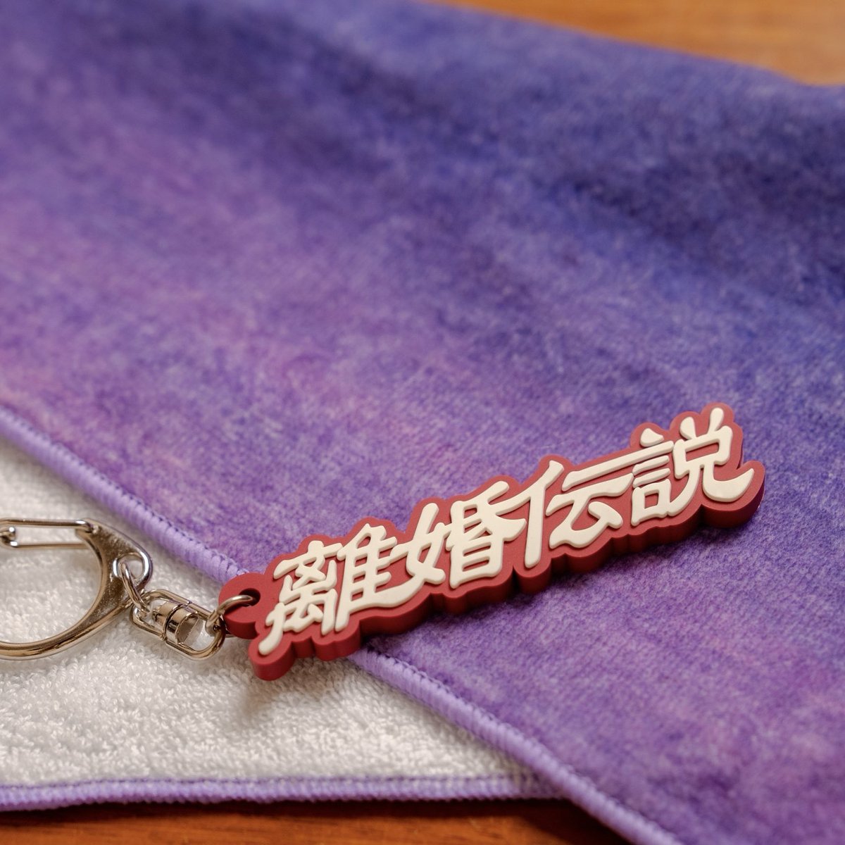 🕊️Goods Info🕊️ ONEMAM TOUR -そっと強く抱きしめて- New Goods