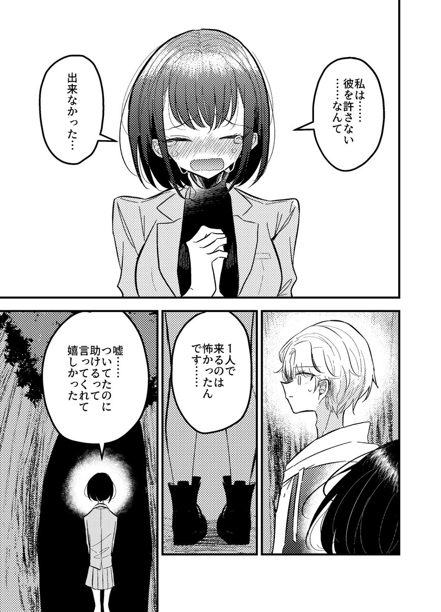 (11/13) 