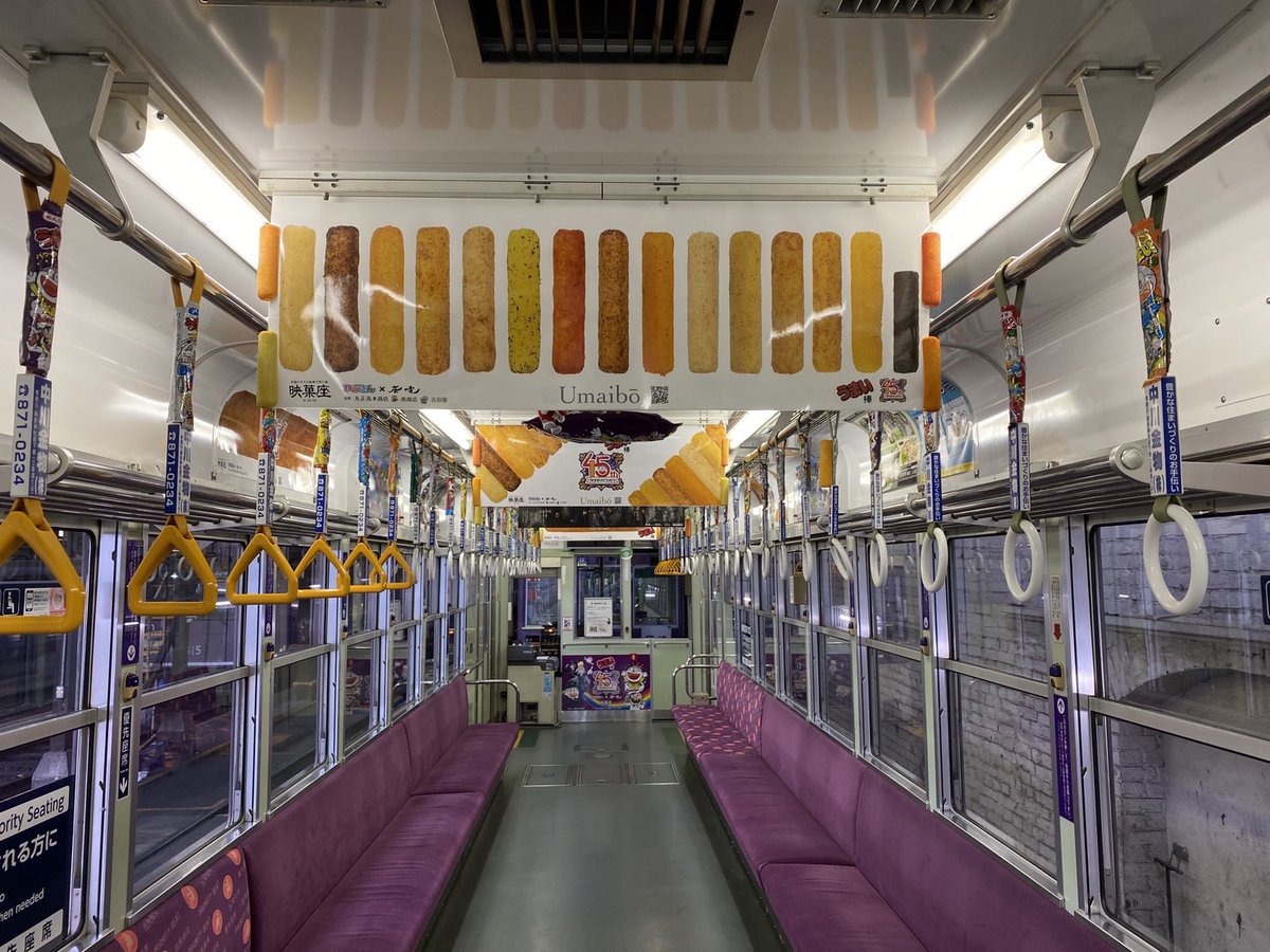 京阪電車おでかけ情報【公式】 on X: 