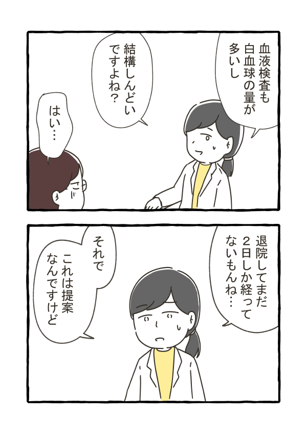 5/8 