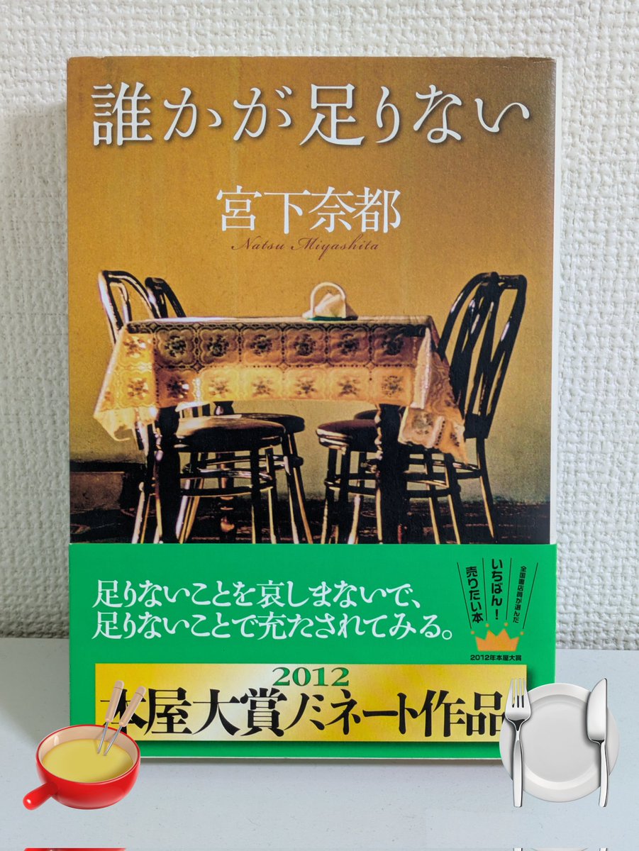 みと tweet media