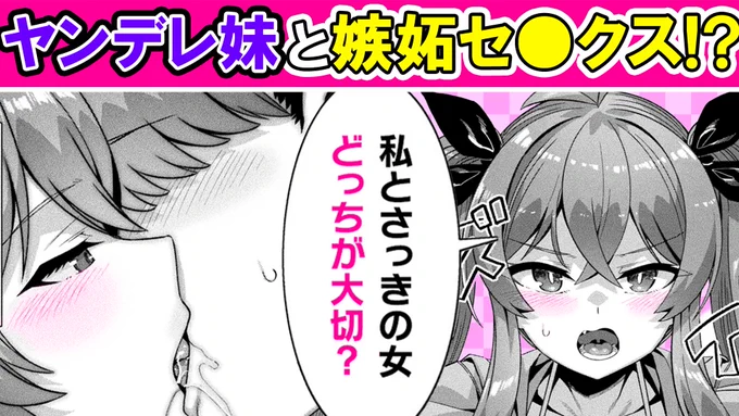【お知らせ】
『はーれむシンギュラリティ 第4話』の
ボイスコミックを公開!
https://t.co/vuUrywd0PH
紗綾との距離を縮めるアキタカを見て
ジェラシーを募らせた絵里が取った行動は……?

<漫画>
針金紳士:@hariganeshinsh1

<キャスト>
阿井アキタカ:梅村健哉
絵里/杏奈/沙綾:まつのまい 