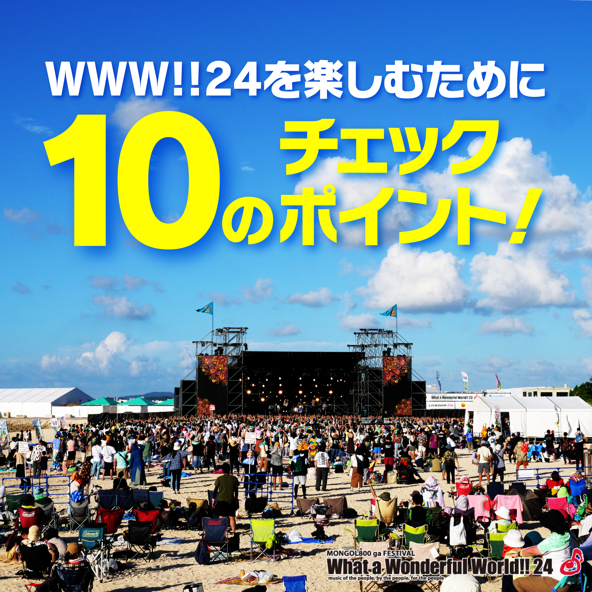 UNDONE サンボマスター 20th Anniversary 山口隆モデル UNDONE サンボマスター 20th Anniversary 山口隆モデル